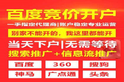 案例分享：今日头条信息流广告的成功之道