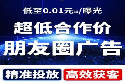 视频类APP信息流广告的投放技巧及成功案例