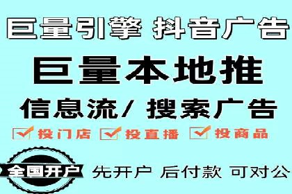 百度推广代运营公司实战：如何快速增加网站流量