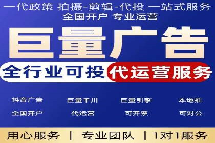 探索百度广告竞价的奥秘：某行业领先企业的投放经验